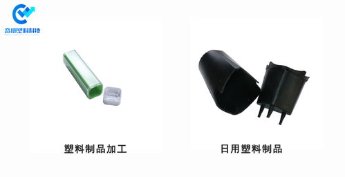 宁波塑料颗粒,宁波PVC塑料制品,宁波塑胶模具